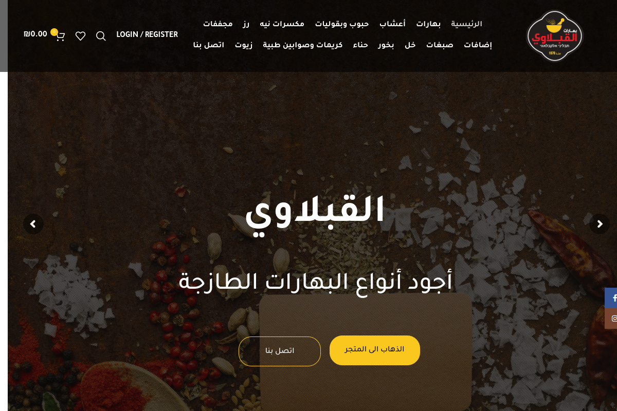 الكبلاوي